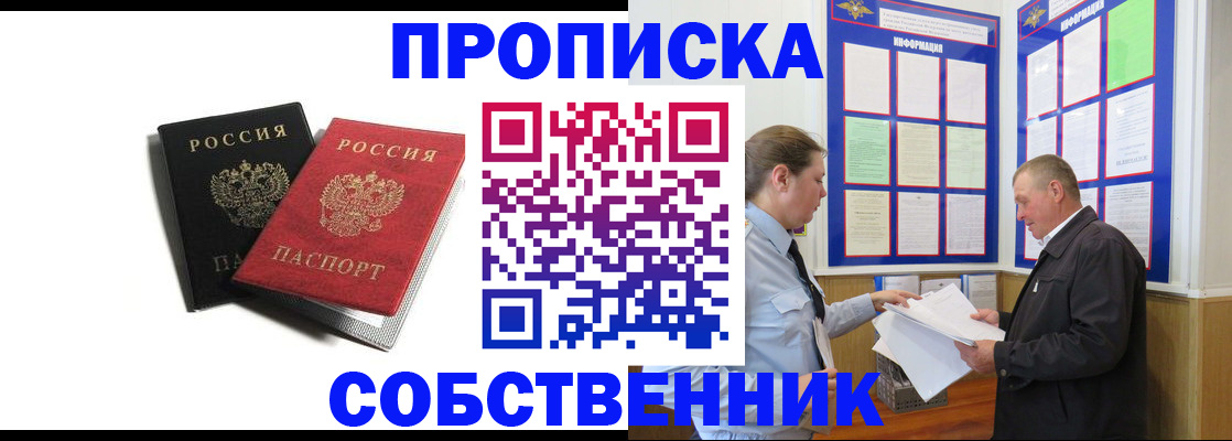 форма 3 в Минусинске